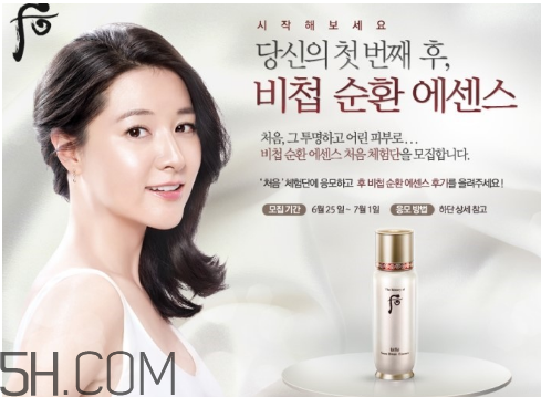 whoo后秘貼精華適合什么年齡？whoo后和雪花秀產(chǎn)品對(duì)比