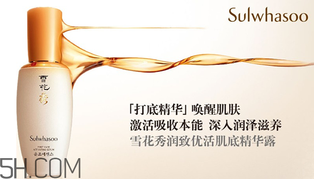 whoo和雪花秀哪個好用？whoo后天氣丹適合多大年齡？