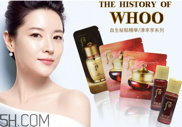 whoo和雪花秀哪個好用？whoo后天氣丹適合多大年齡？