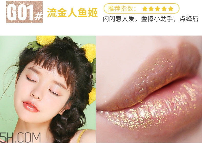 ukiss悠珂思午后果茶輕釉唇膏哪個顏色好看_哪個顏色最火 ukiss悠珂思午后果茶輕釉唇膏哪個顏色好看_哪個顏色最火