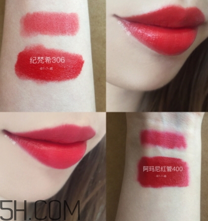 紀(jì)梵希306口紅多少錢？紀(jì)梵希306口紅專柜價格