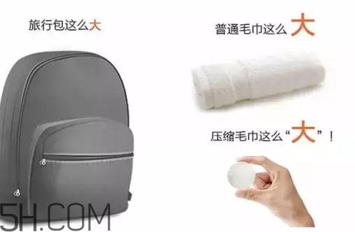 amortals爾木萄壓縮毛巾怎么用？爾木萄壓縮毛巾使用方法