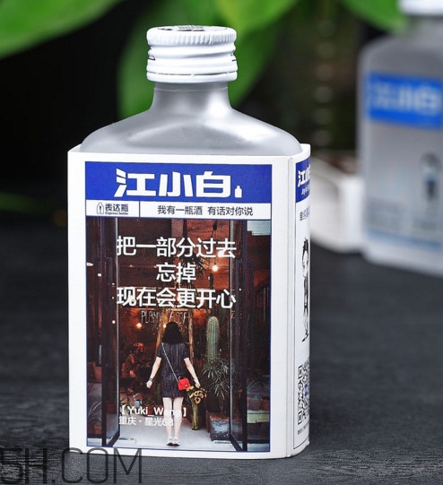 江小白可以兌雪碧嗎？江小白可以泡藥酒嗎