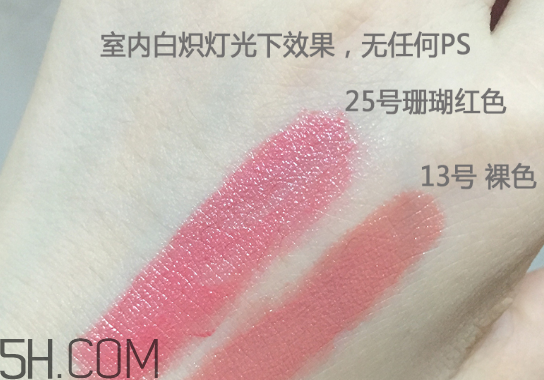 whoo后口紅12和13號色哪個好看？whoo后口紅25號好用嗎？