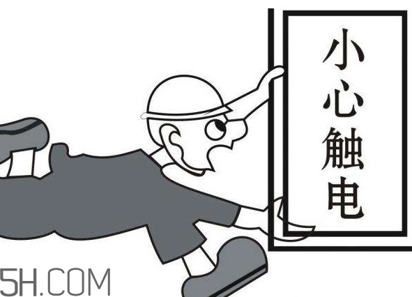 觸電是什么感覺？觸電如何救治