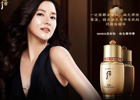 whoo后秘貼精華適合什么年齡？whoo后和雪花秀產(chǎn)品對(duì)比