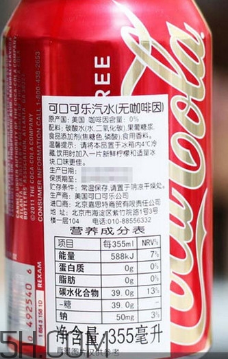 可口可樂(lè)是誰(shuí)發(fā)明的？可口可樂(lè)和百事可樂(lè)的區(qū)別