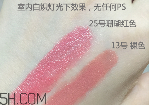 whoo后口紅25號怎么樣？whoo后口紅真假辨別方法