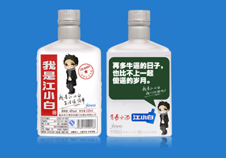 江小白怎么喝？江小白怎么調(diào)酒