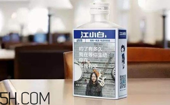 江小白酒口感怎么樣？江小白廣告經(jīng)典語錄