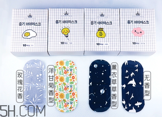 amortals爾木萄蒸汽眼罩怎么用？爾木萄眼罩哪款好？