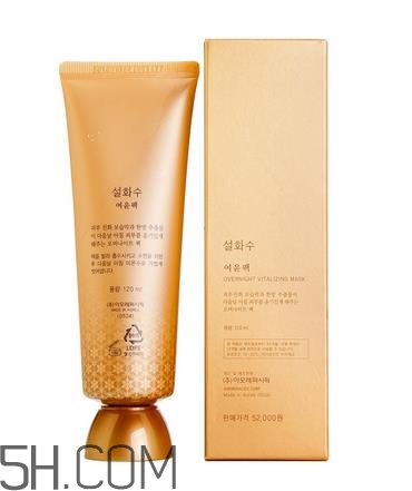 雪花秀雨潤面膜可以天天用嗎_孕婦可以用嗎？