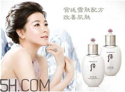 whoo后美白系列適合什么膚質(zhì)？Whoo后是什么牌子？