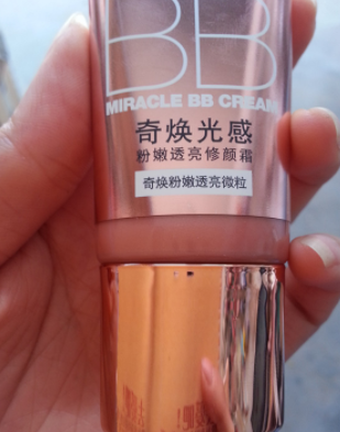 歐萊雅粉bb霜多少錢？歐萊雅粉bb霜專柜價格