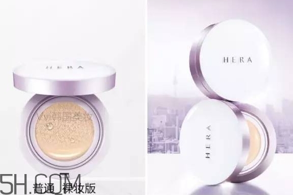 hera氣墊各個版本的區(qū)別_赫妍氣墊bb霜版本怎么選 hera氣墊各個版本的區(qū)別_赫妍氣墊bb霜版本怎么選