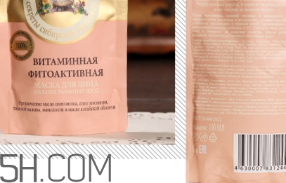 俄羅斯老奶奶面膜真假 阿卡菲老奶奶面膜真假對比 俄羅斯老奶奶面膜真假 阿卡菲老奶奶面膜真假對比