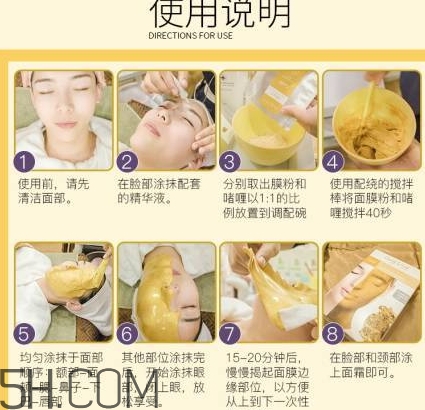 quality earth面膜哪款好？quality earth面膜不同顏色功效