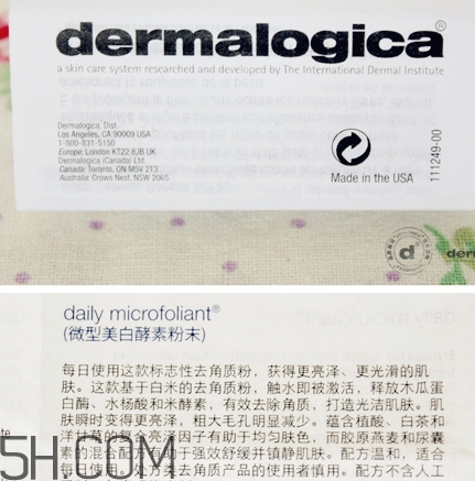 德美樂(lè)嘉護(hù)膚品怎么樣？dermalogica德美樂(lè)嘉護(hù)膚品好用嗎