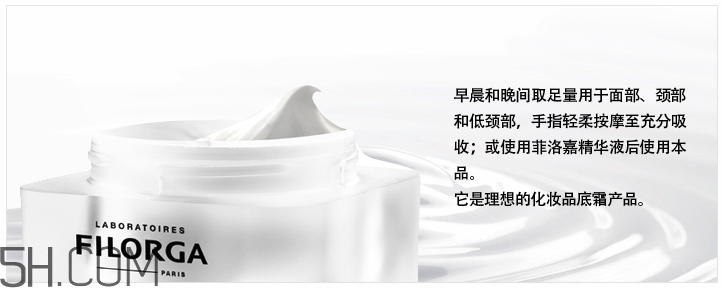 菲洛嘉保濕煥膚霜怎么樣_好用嗎 菲洛嘉保濕煥膚霜怎么樣_好用嗎