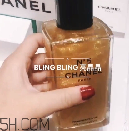 香奈兒N5身體精萃怎么樣？香奈兒N5流沙身體乳上市時(shí)間