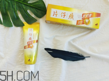 片仔癀牙膏好用嗎？片仔癀牙膏多少錢？