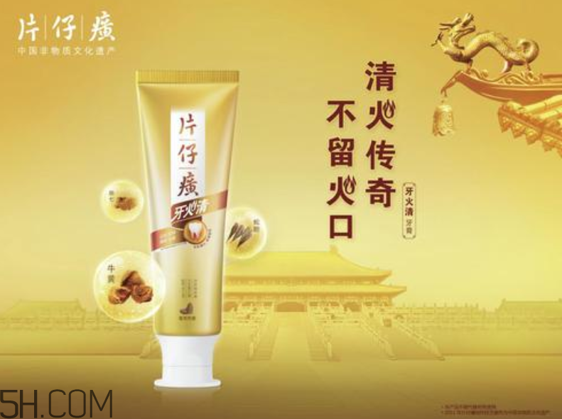 片仔癀好用產(chǎn)品推薦 片仔癀產(chǎn)品測評 片仔癀好用產(chǎn)品推薦 片仔癀產(chǎn)品測評