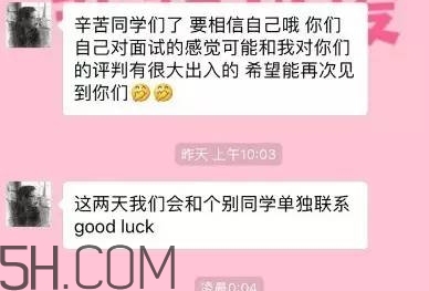 btw什么意思？女生說(shuō)btw是什么意思？