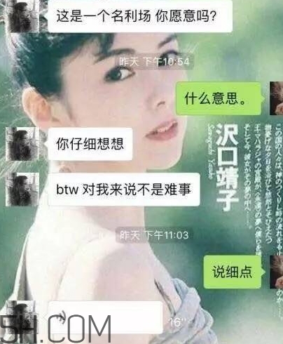 btw什么意思？女生說(shuō)btw是什么意思？