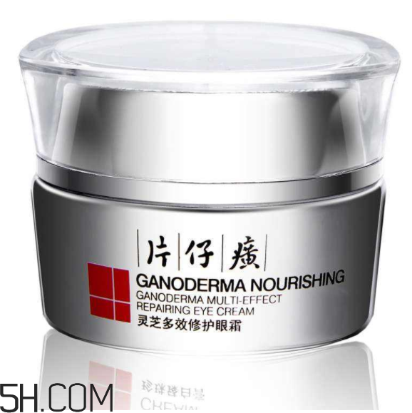 片仔癀靈芝修護(hù)眼霜好用嗎？片仔癀靈芝修護(hù)眼霜多少錢？