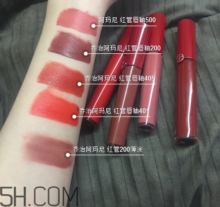 阿瑪尼紅管唇釉哪個顏色好看_哪個色號最火 阿瑪尼紅管唇釉哪個顏色好看_哪個色號最火