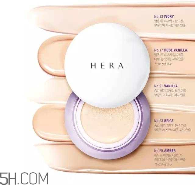 hera氣墊各個版本的區(qū)別_赫妍氣墊bb霜版本怎么選 hera氣墊各個版本的區(qū)別_赫妍氣墊bb霜版本怎么選