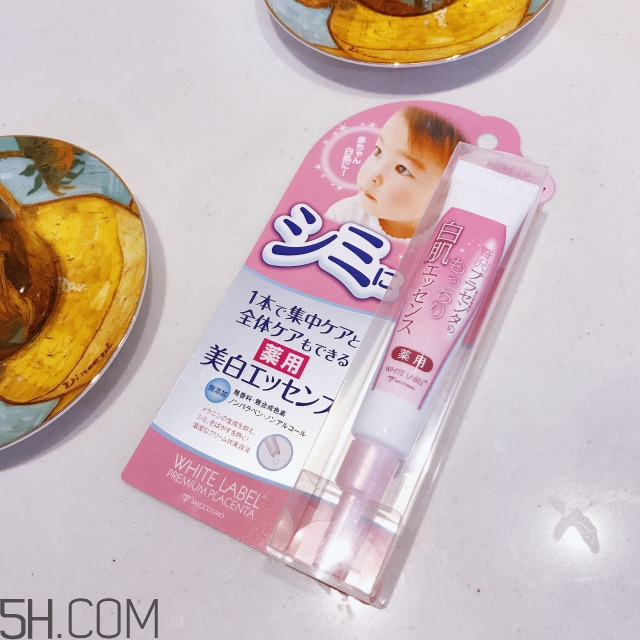 miccosmo蜜珂思摩胎盤素白肌精華液好用嗎_評測 miccosmo蜜珂思摩胎盤素白肌精華液好用嗎_評測