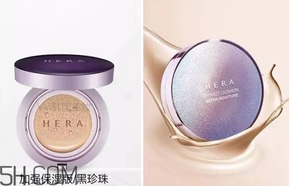 hera氣墊各個版本的區(qū)別_赫妍氣墊bb霜版本怎么選 hera氣墊各個版本的區(qū)別_赫妍氣墊bb霜版本怎么選