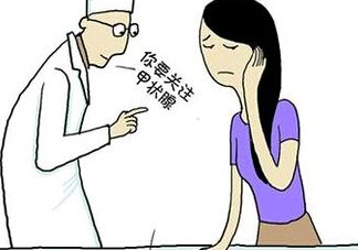 為什么會(huì)得甲狀腺結(jié)節(jié)？甲狀腺節(jié)結(jié)是什么？