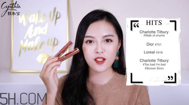 秋冬用什么唇釉好_適合秋冬季節(jié)的唇釉 秋冬用什么唇釉好_適合秋冬季節(jié)的唇釉