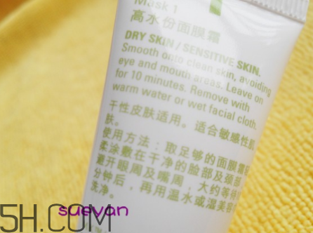 玫琳凱1號面膜怎么樣？玫琳凱1號面膜好用嗎？