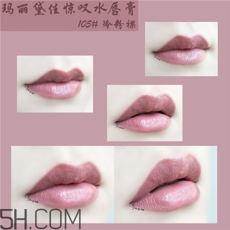 瑪麗黛佳驚嘆水唇膏色號_瑪麗黛佳驚嘆水唇膏試色圖 瑪麗黛佳驚嘆水唇膏色號_瑪麗黛佳驚嘆水唇膏試色圖