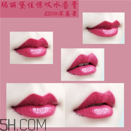 瑪麗黛佳驚嘆水唇膏色號_瑪麗黛佳驚嘆水唇膏試色圖 瑪麗黛佳驚嘆水唇膏色號_瑪麗黛佳驚嘆水唇膏試色圖