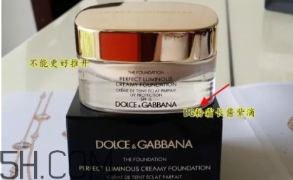 dolce gabbana杜嘉班納化妝品怎么樣？哪些值得買？