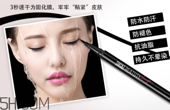 思尚是什么牌子？思尚化妝品怎么樣？