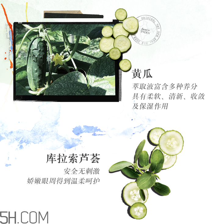 悅木之源炯炯有神沁涼滾珠棒 悅木之源炯炯有神沁涼滾珠棒