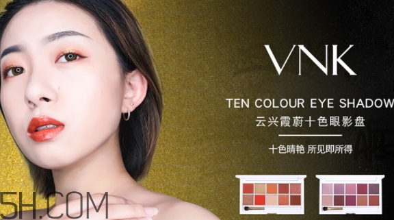 眼影可以用洗面奶卸嗎？沒有卸妝液怎么卸眼影	