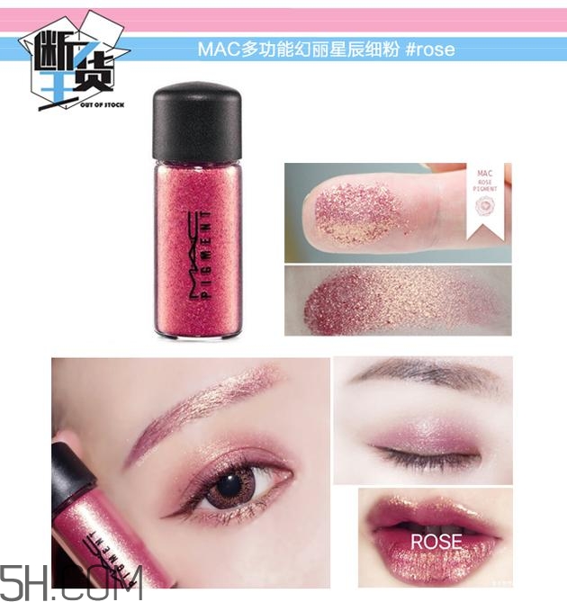 眼影碎了怎么恢復(fù)原樣？粉色眼影牌子推薦