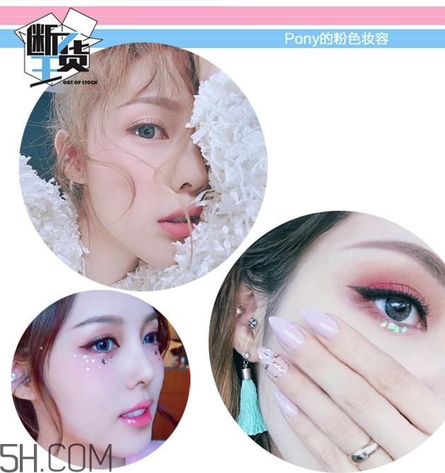 眼影碎了怎么恢復(fù)原樣？粉色眼影牌子推薦