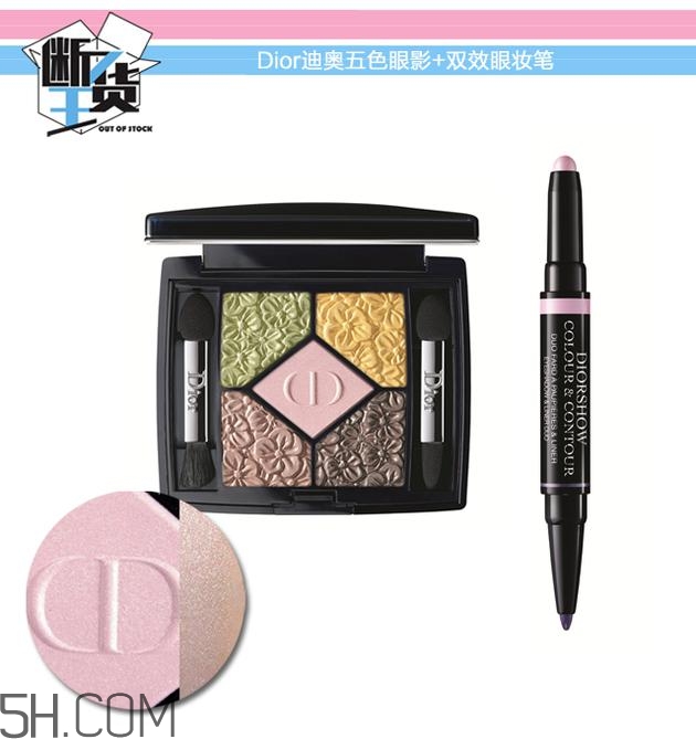 眼影碎了怎么恢復(fù)原樣？粉色眼影牌子推薦