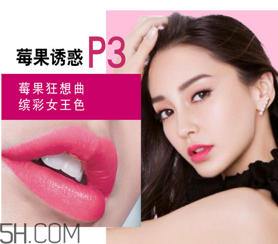 美寶蓮口紅哪個顏色好看？美寶蓮口紅含鉛多嗎？