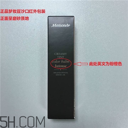 夢(mèng)妝唇膏筆真假怎么辨別_夢(mèng)妝唇膏筆真假對(duì)比圖 夢(mèng)妝唇膏筆真假怎么辨別_夢(mèng)妝唇膏筆真假對(duì)比圖