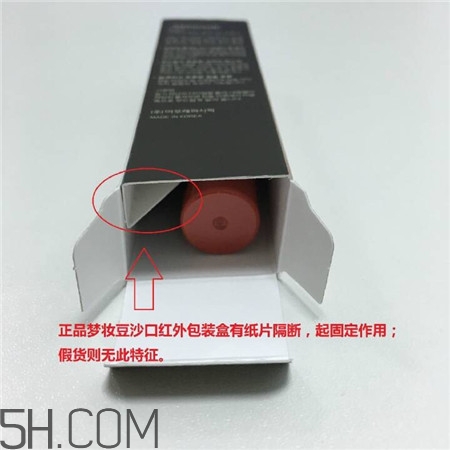 夢(mèng)妝唇膏筆真假怎么辨別_夢(mèng)妝唇膏筆真假對(duì)比圖 夢(mèng)妝唇膏筆真假怎么辨別_夢(mèng)妝唇膏筆真假對(duì)比圖