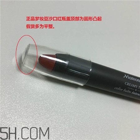 夢(mèng)妝唇膏筆真假怎么辨別_夢(mèng)妝唇膏筆真假對(duì)比圖 夢(mèng)妝唇膏筆真假怎么辨別_夢(mèng)妝唇膏筆真假對(duì)比圖