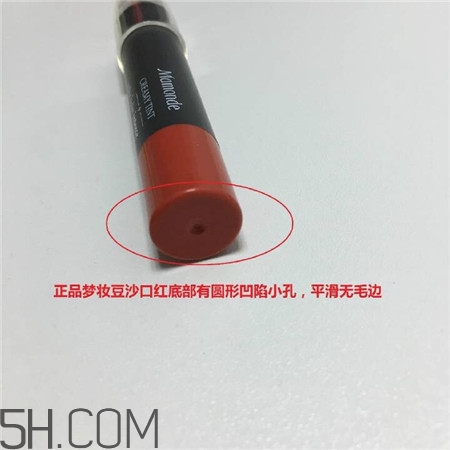 夢(mèng)妝唇膏筆真假怎么辨別_夢(mèng)妝唇膏筆真假對(duì)比圖 夢(mèng)妝唇膏筆真假怎么辨別_夢(mèng)妝唇膏筆真假對(duì)比圖